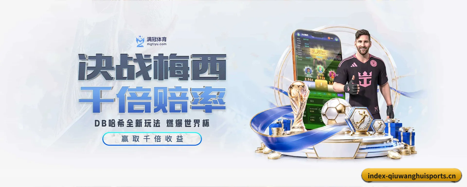 有关我们